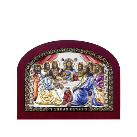 Икона Тайная вечеря с ламинацией и серебром 21.5x16.5 см