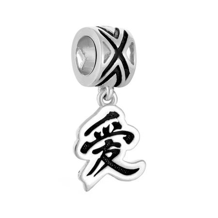 Подвеска-шарм Любовь из серебра