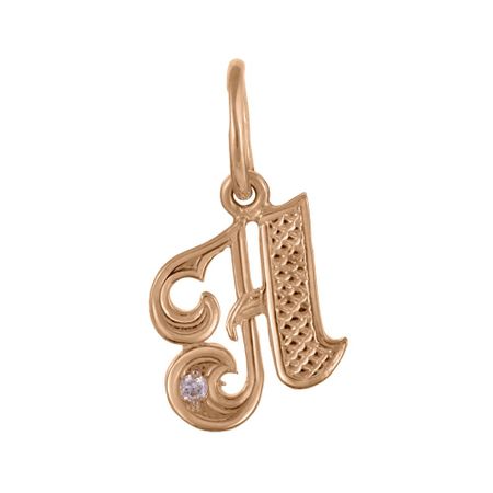 Золотая подвеска буква Н с фианитом