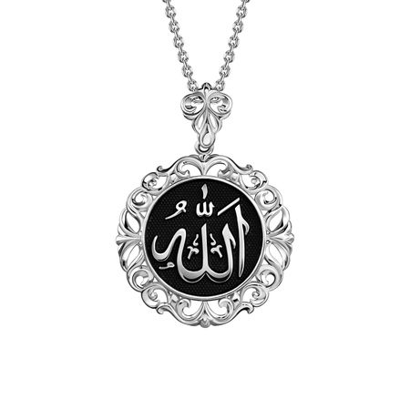 Серебряная мусульманская подвеска Ислам э авайылдаев ислам книга стремящихся