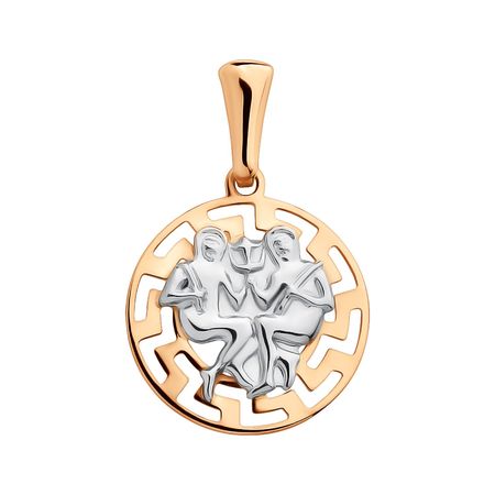 Золотая подвеска со знаком зодиака Близнецы каган роберта близнецы из аушвица ученик доктора менгеле