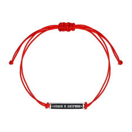 Текстильный браслет Спаси и сохрани с серебряной подвеской и родированием