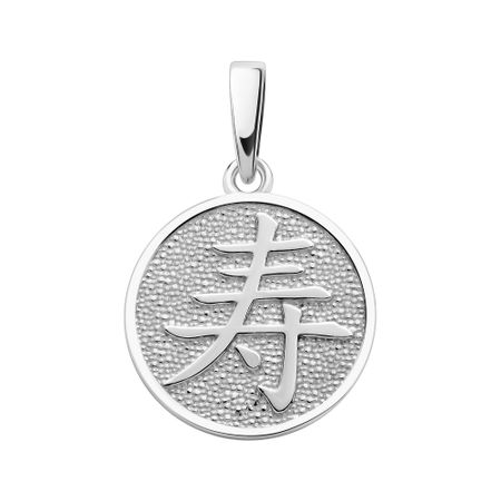 Серебряная подвеска Иероглиф Долголетие с чернением