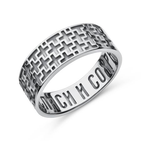 Серебряное кольцо Спаси и сохрани с родированием