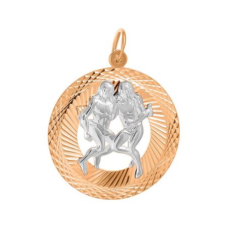 Золотая подвеска со знаком зодиака Близнецы каган роберта близнецы из аушвица ученик доктора менгеле