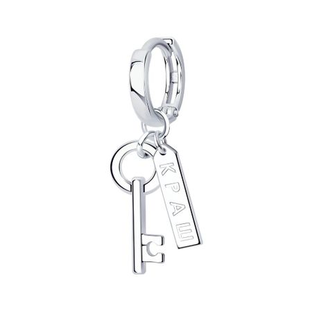 Серебряная серьга с родированием татьяна витальевна устинова серьга артемиды