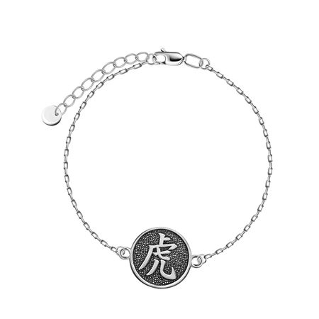 Серебряный браслет Тигр с чернением екатерина васильевна залесская котовасия приключения кота по имени тигр