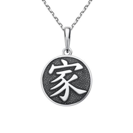 Серебряная подвеска Семья с чернением евгения петровна бахурова дом и семья учим английские слова