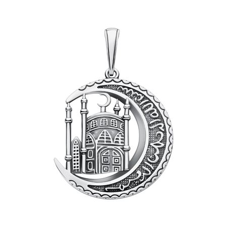 Серебряная мусульманская подвеска с чернением