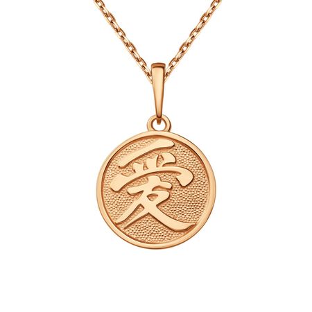 Серебряная подвеска Иероглиф Любовь с позолотой