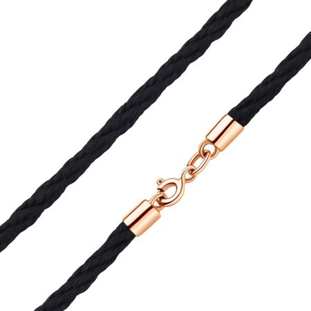 Текстильный шнурок с золотым замком