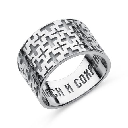 Серебряное кольцо Символ Веры Спаси и Сохрани с родированием