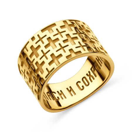 Серебряное кольцо Символ Веры Спаси и Сохрани с позолотой