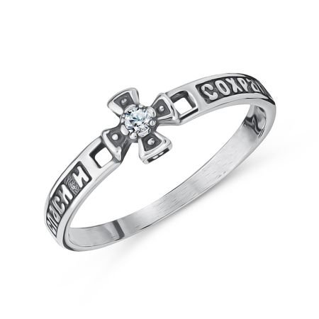 Серебряное кольцо Спаси и сохрани с фианитом