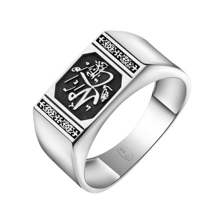 Серебряная печатка с чернением и родированием