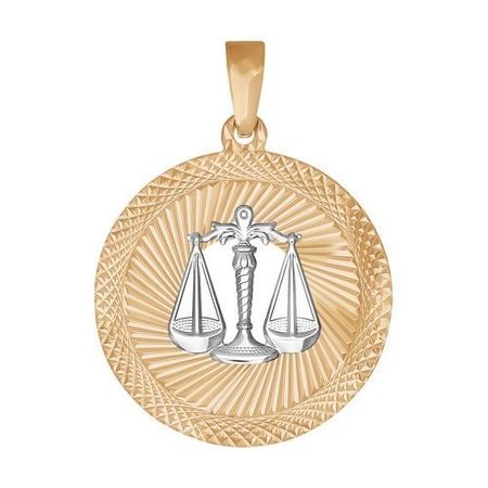 Золотая подвеска со знаком зодиака Весы лабораторные весы zjmzym jm b500 500г x 0 001г