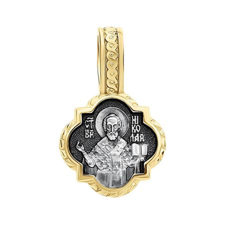 Серебряная подвеска Икона Святитель Николай Чудотворец с позолотой
