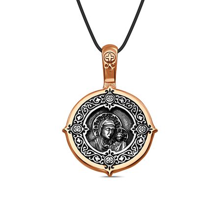 Подвеска-икона Образ Пресвятой Богородицы «Казанская» из серебра