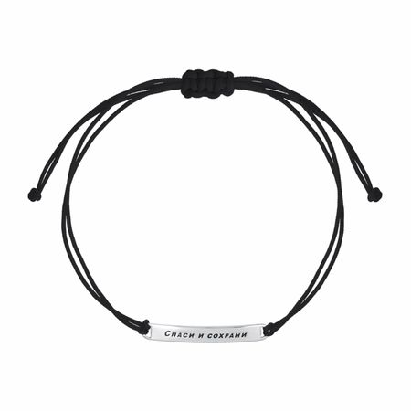 Браслет на нитке с серебряной подвеской