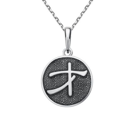 Серебряная подвеска Талант с чернением гэгэ акутами магическая битва книга 4 том 7 8 начало повиновения пагубный талант jujutsu kaisen манга