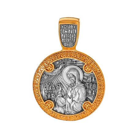 Серебряный образок Святая блаженная Матрона Московская с позолотой и чернением