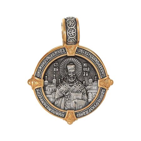 Серебряная подвеска Икона Святой Николай Чудотворец Ангел-хранитель с позолотой и чернением