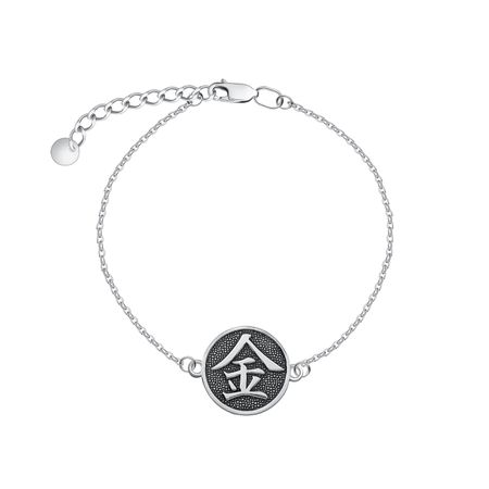 Серебряный браслет Деньги с чернением евгений ефимович коваленко лимон на чай деньги в твоей жизни