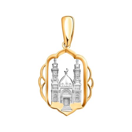 Серебряная мусульманская подвеска с позолотой и родированием