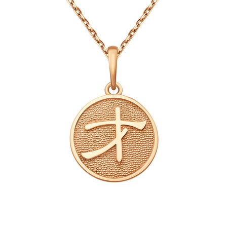 Серебряная подвеска Иероглиф Талант с позолотой