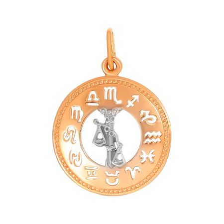 Золотая подвеска со знаком зодиака Весы лабораторные весы zjmzym jm b500 500г x 0 001г