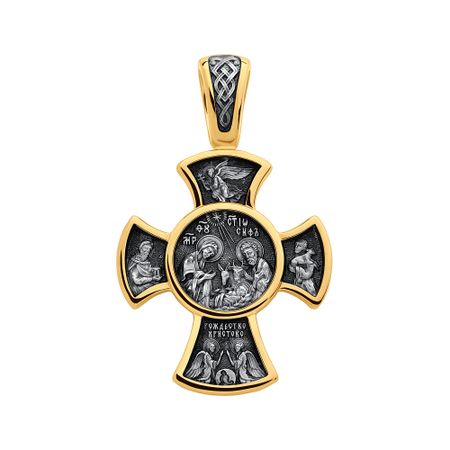 Серебряный крест Рождество Христово с позолотой и чернением