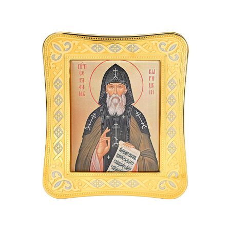 Икона Серафим Вырицкий серафим саровский духовные наставления и пророчества