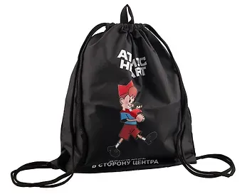 Мешок для сменной обуви 