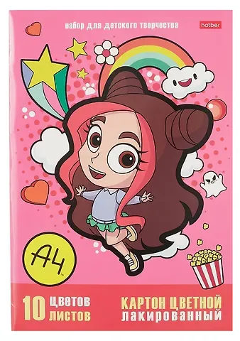 Картон цветной 10 цветов 10 листов А4 