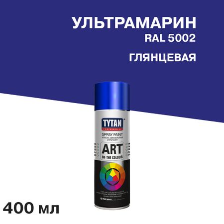 Краска аэрозольная Tytan Professional Art Of The Colour ультрамарин глянцевая RAL 5002 400 мл