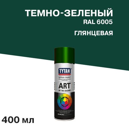 Краска аэрозольная Tytan Professional Art Of The Colour темно-зеленая глянцевая RAL 6005 400 мл краска акриловая художественная студия 75мл зеленая фц гамма