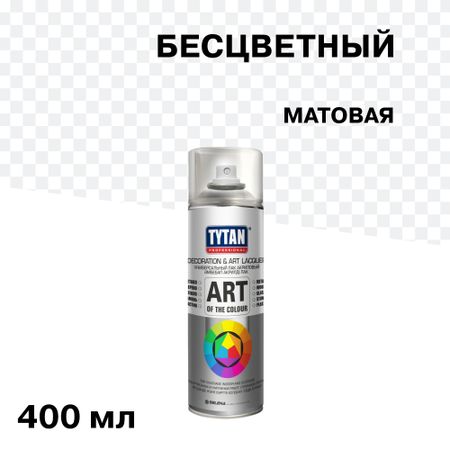 Краска аэрозольная Tytan Professional Art Of The Colour бесцветная матовая 400 мл