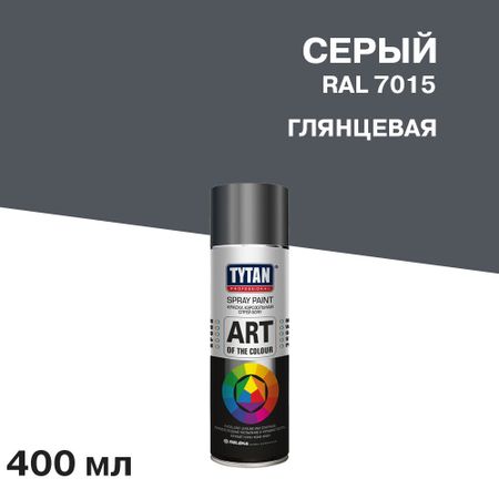 Краска аэрозольная Tytan Professional Art Of The Colour серая глянцевая RAL 7015 400 мл