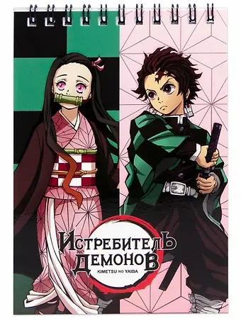 Блокнот 40 листов А6 