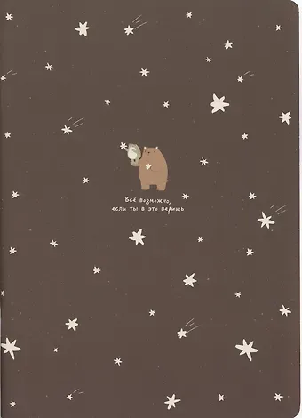 Тетрадь в клетку Be Smart, 