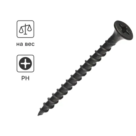 Саморезы по дереву и гипсокартону потайные острые фосфатированные 3.5x51 на вес