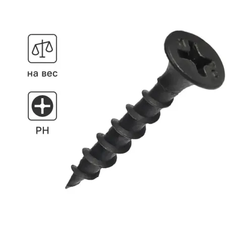 Саморезы по дереву и гипсокартону потайные острые фосфатированные 3.5x25 на вес