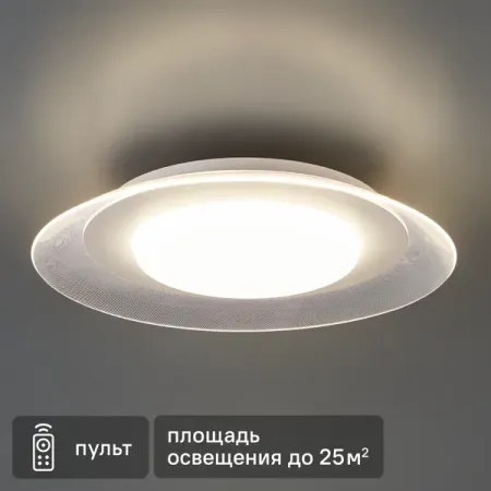 Светильник настенно-потолочный светодиодный Freya Asta 69 Вт круг цвет белый регулируемый белый свет бра freya bessie e27 1х60вт