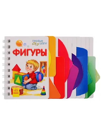 Юлия Владимировна Каспарова Фигуры (ПШ) Каспарова (вырубка) (пружина) (картон)