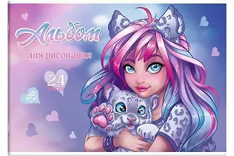 Альбом для рисования 