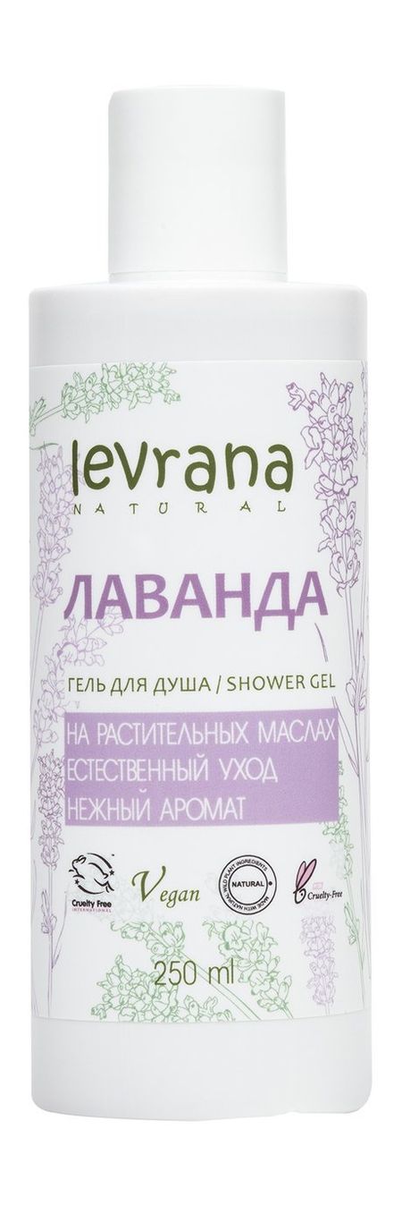 Levrana Гель для душа Лаванда полиэстеровые занавески для душа с рисунком животных