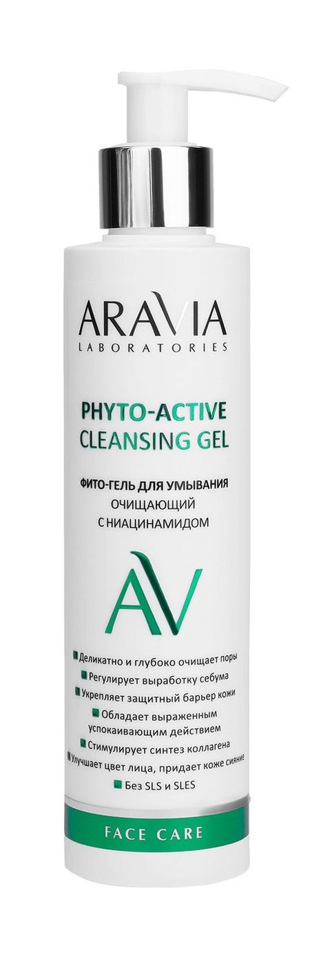 Aravia Laboratories Face Care Phyto-Active Cleansing Gel aravia laboratories face care mezo plex cleansing oil