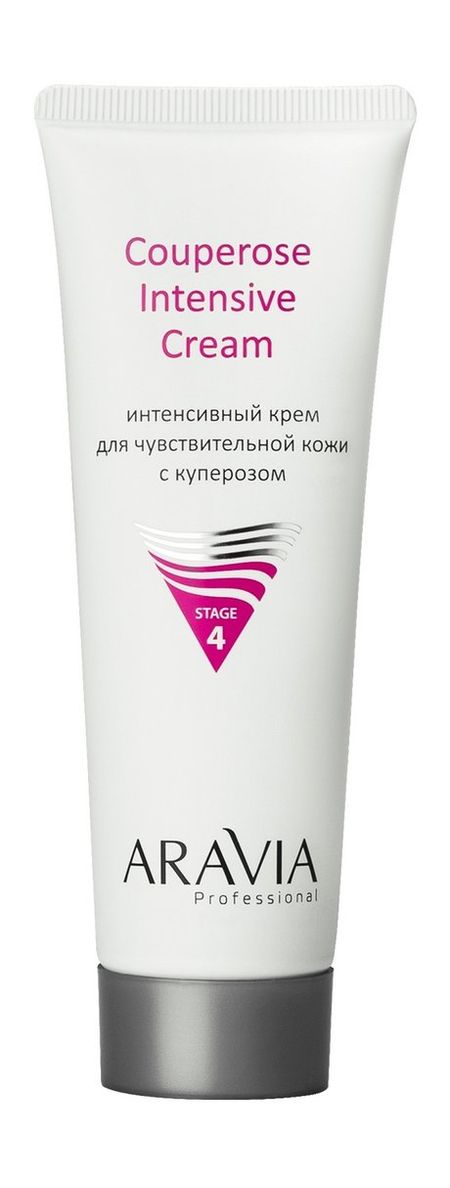 Aravia Professional Couperose Intensive Cream троксерутин врамед капс 300 мг 50