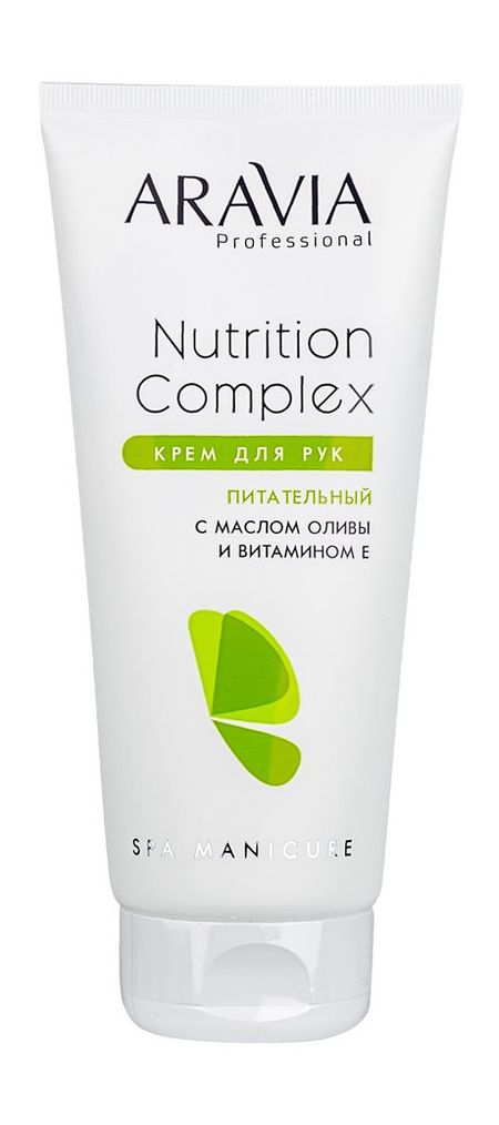 Aravia Professional Nutrition Complex Cream магний витамин в6 элентра elentra nutrition капсулы 938мг 90шт