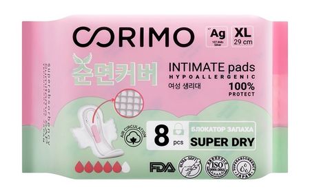 Corimo Hypoallergenic Intimate Pads XL